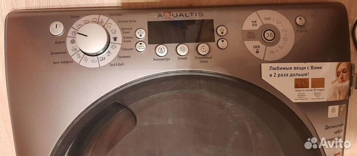Hotpoint Ariston Aqualtis