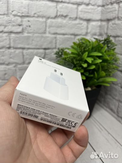 Apple 20W USB-C Power Adapter