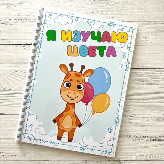 Игры на липучках