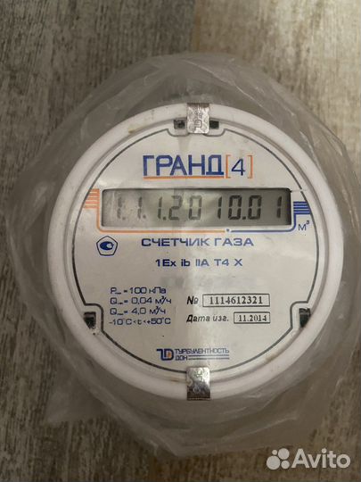 Счетчик газа Гранд 4 на запчасти