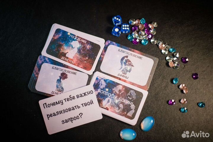 Игра Источники женской силы