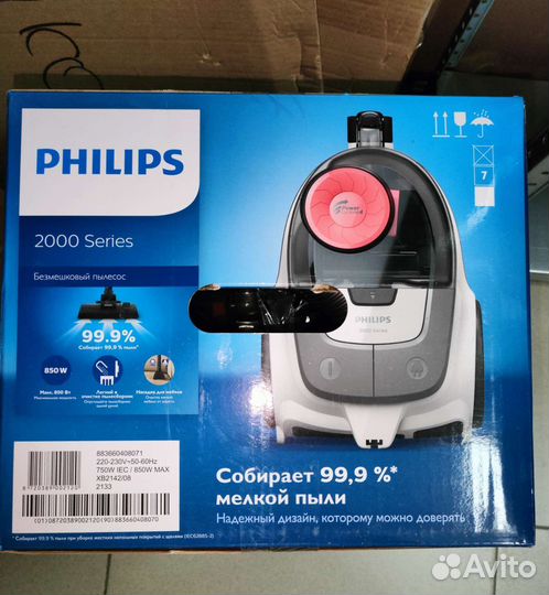 Пылесос Philips XB2042