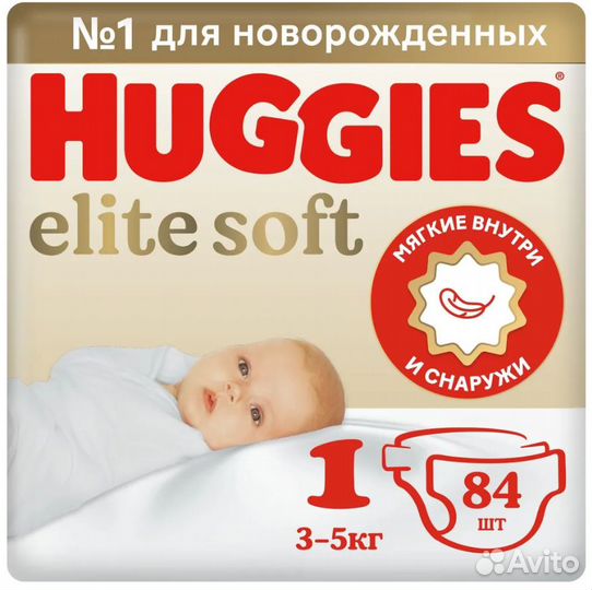 Подгузники Huggies Elite Soft 1, 2