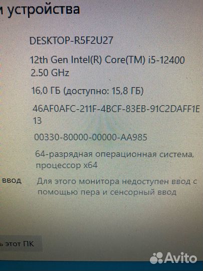 Игровой пк i5 12400\16\1660 TI