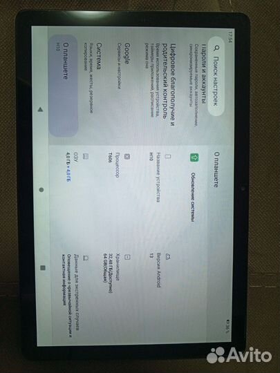 Планшет Kenshi tab H10