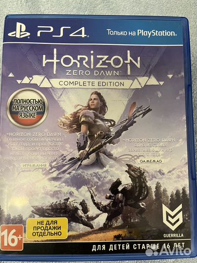Игра для приставки PS4 Horizon