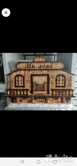 Ключница настенная из дерева