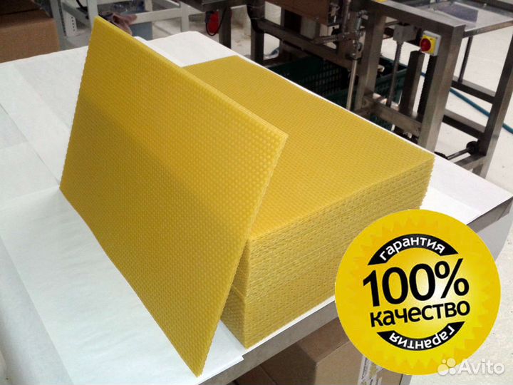 Вощина, воск, канди, рамки, улья, медогон