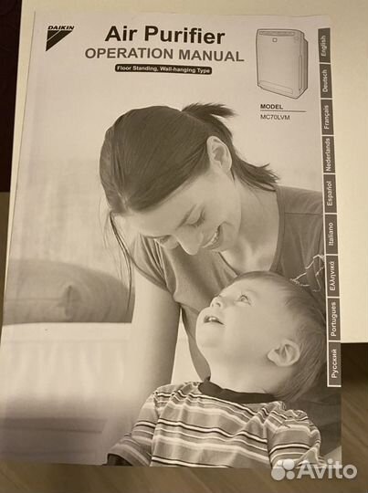 Очиститель - мойка воздуха Daikin mc70lvm