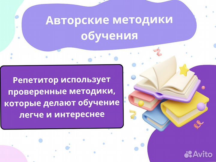 Репетитор по английскому языку /Подготовка ОГЭ ЕГЭ