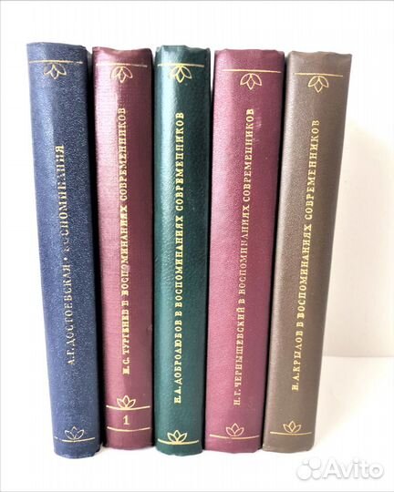 Книги из серии Литературных мемуаров