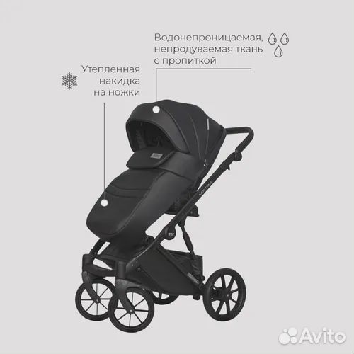 Детские коляски 2 в 1