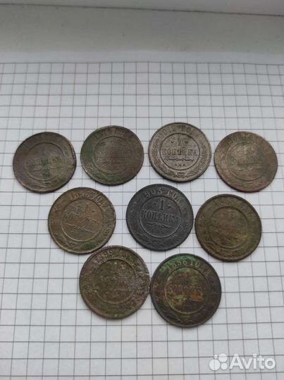 Царские монеты. копейки