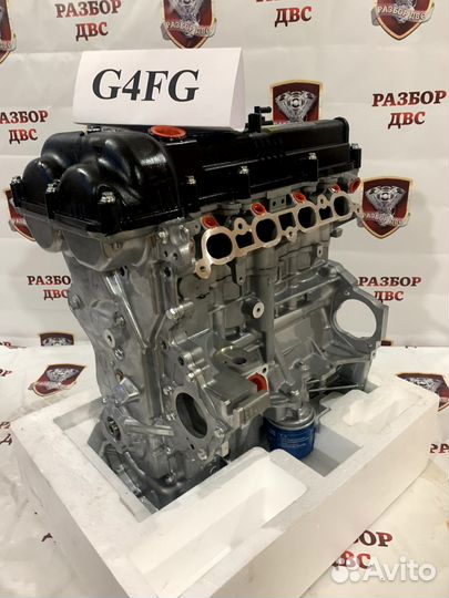 Двигатель новый G4FG Hyundai Creta, Elantra, i30