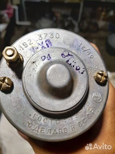 Электромотор