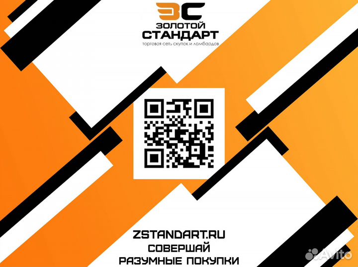 Металлоискатель Minelab x Terra 305 (дон)