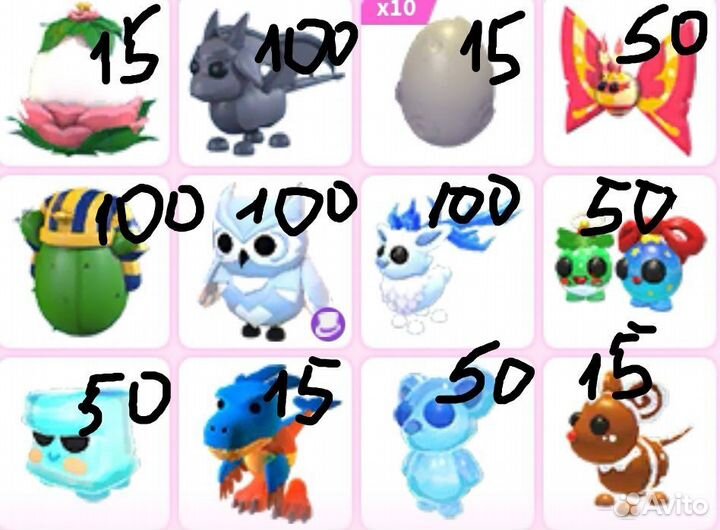 Петы в адопт ми