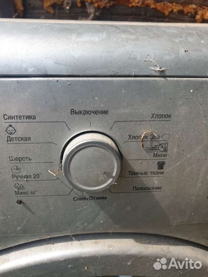 Стиральная машина автомат