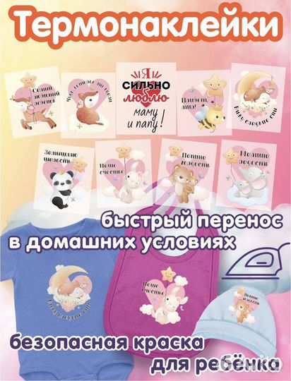 Набор для фотосессии младенца/ фотоплед для малыша