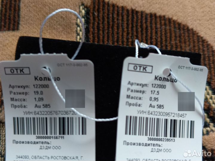 Золотые серьги