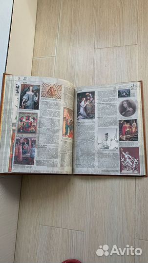 Иллюстрированный словарь Брокгауза и Ефрона