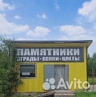 Памятники,керамика