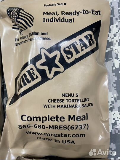 Армейский сухпай, MRE
