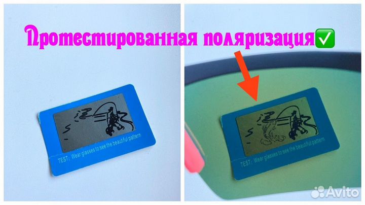 Очки Авто Max матовые поляризационные цветные