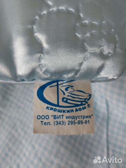 Одеяло для малыша 130*110