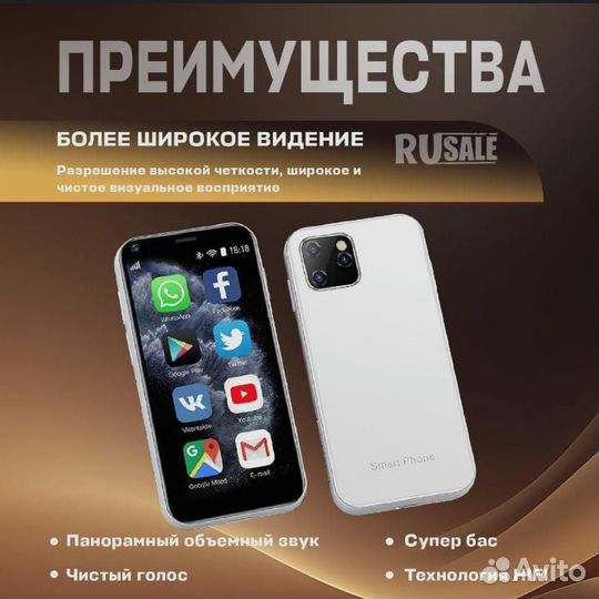 Soyes XS11, 8 ГБ