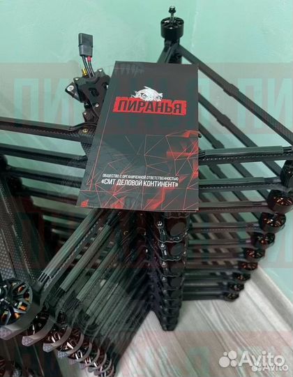 Дpoн фпв пиpaнья 7 и 10 дюйм