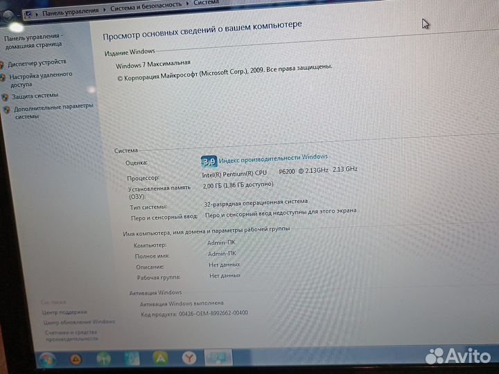 Ноутбук асус