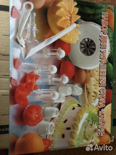 Набор для украшения стола Кабаре