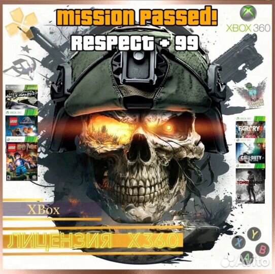 Игры xbox 360