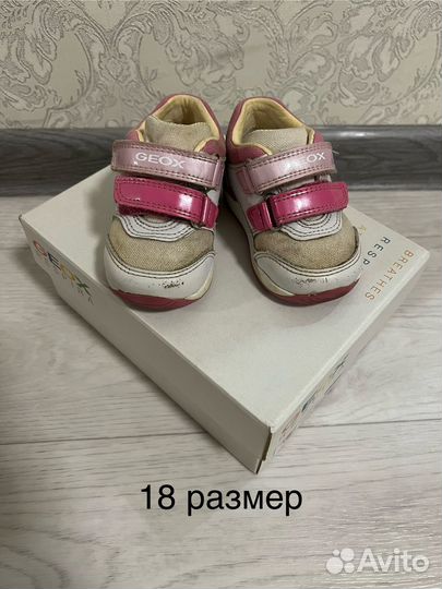 Ботинки, кросовки, туфли, босоножки