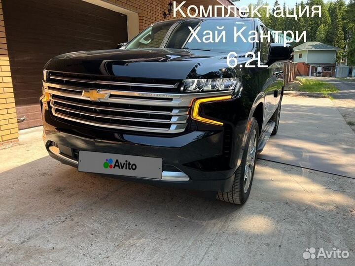 Chevrolet Tahoe AT, 2022, 35 км