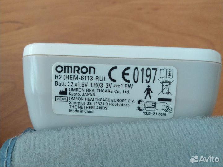 Тонометр автоматический omron