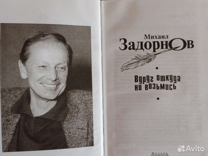 Юмор