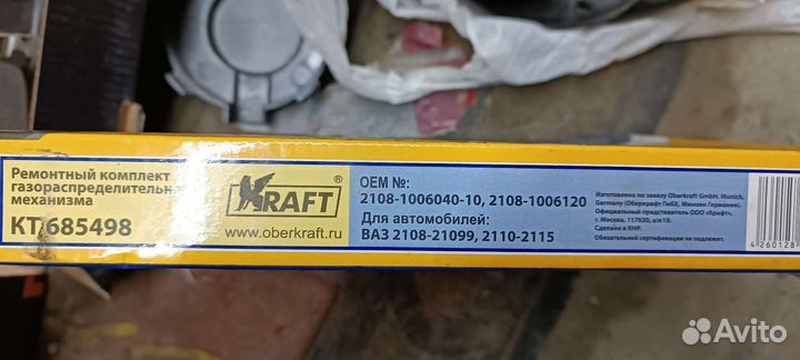 Ремень грм priora