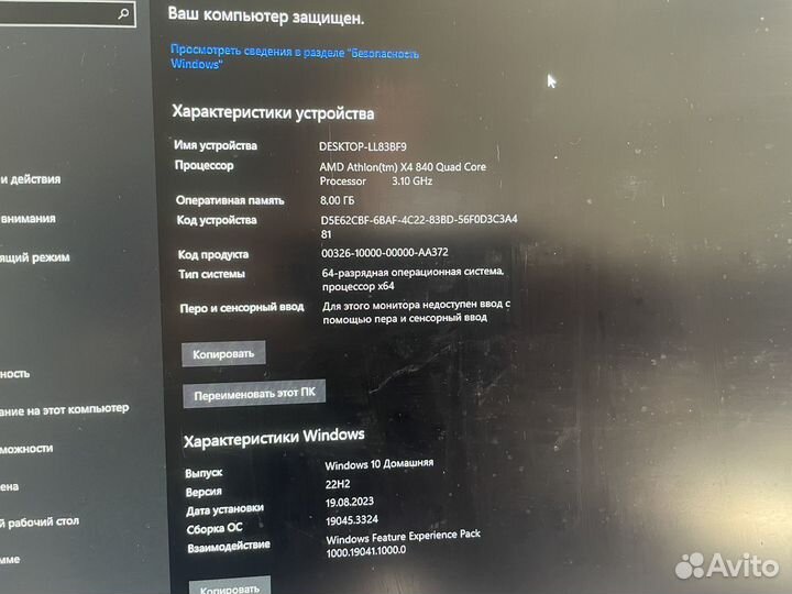 Игровой пк