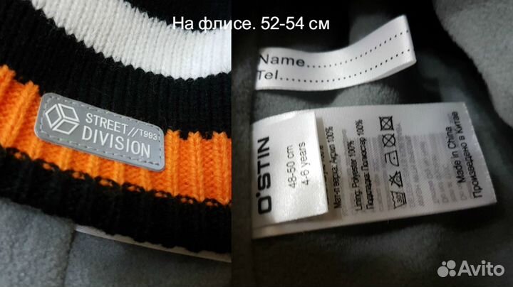 Шапка Остин на флисе с завязками