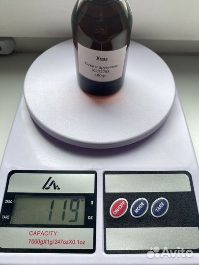 Аромамасло Кожа и древесина (Кема)