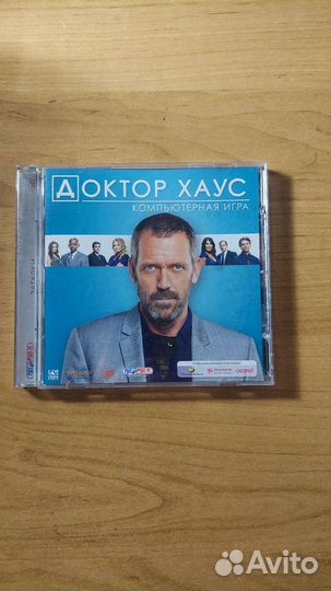 Доктор Хаус