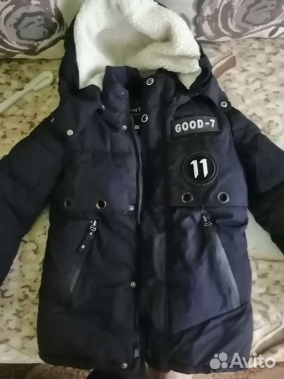 Парка для мальчика