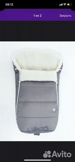 Зимний конверт в коляску