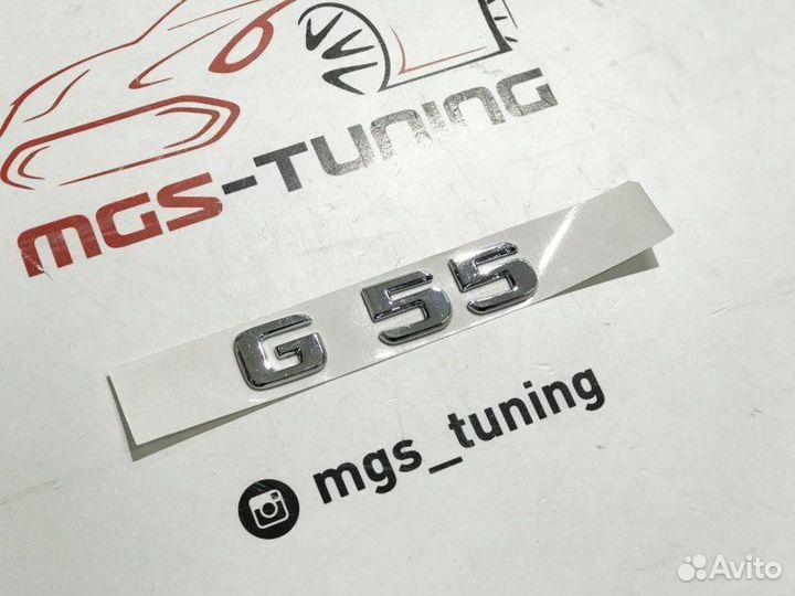 Шильдик G55 Chrome на Mercedes G-Class