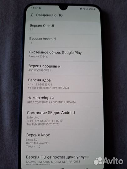 Samsung Galaxy A50, 4/64 ГБ