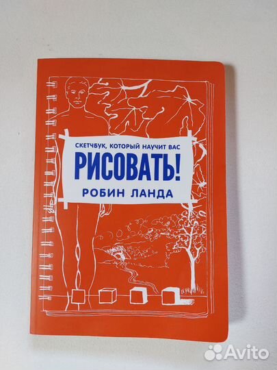 Книги. Искусство, живопись, рисование, творчество