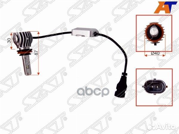 Комплект светодиодных ламп HB3(9005) 20W/1800LM