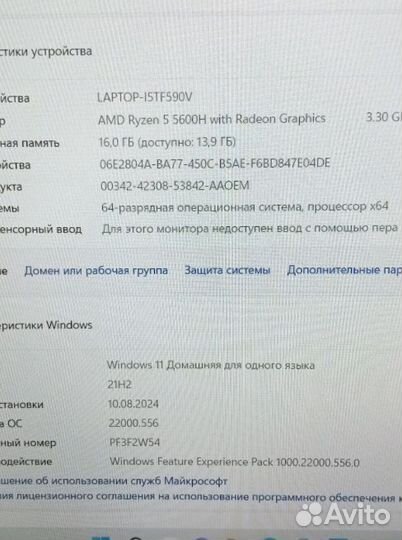 Lenovo Legion 5 Ryzen 5-5600H/Radeon RX6600M(8гб)